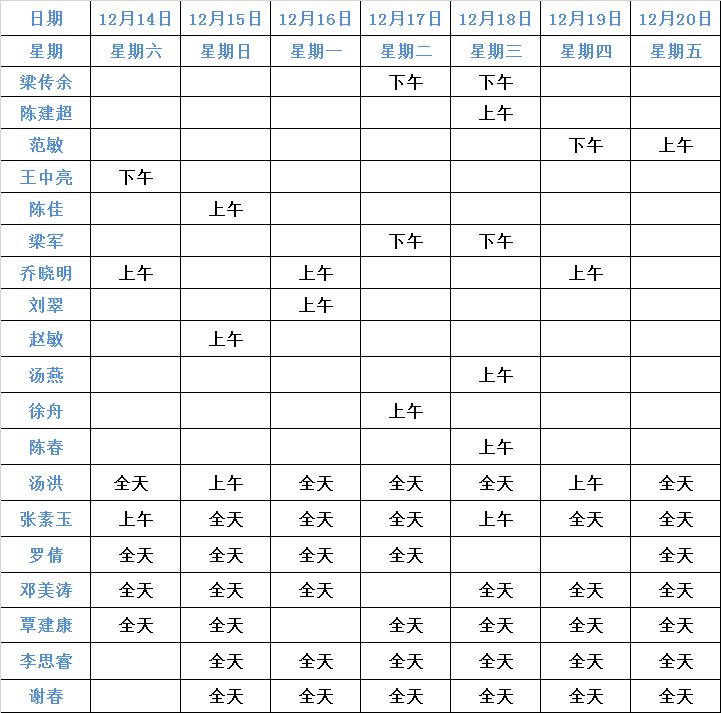 tH\ɶƷ1214-12